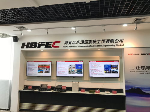 科技赋能 创新能力大幅提升 石家庄将在电子信息产业形成卓越优势