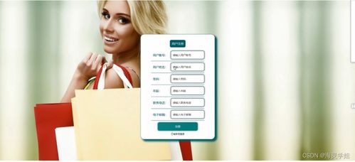 sprintboot计算机毕业设计个性化产品服务管理系统