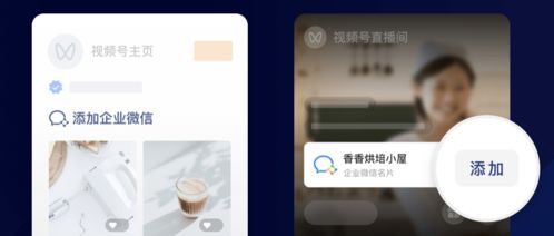 微信宣布 企业微信与腾讯会议 腾讯文档三大产品融合打通