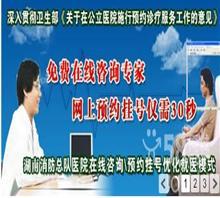 长沙治疗白癜风,白癜风能晒太阳吗价格,长沙治疗白癜风,白癜风能晒太阳吗厂家,湖南消防总队医院_中国行业信息网