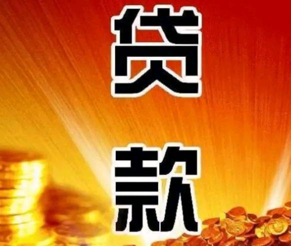 欠款人 的好消息