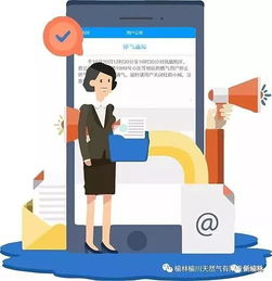 好消息 榆林天然气可以网上购气啦