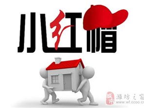 潍坊之窗