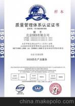 南京网尚信息咨询服务中心13951857229 企业库 