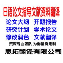 立韬文化信息咨询事务所
