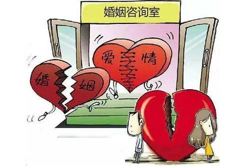 情感咨询机构服务没用,可以退费吗