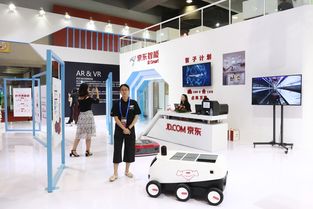 京东亮相中国电信智能生态博览会