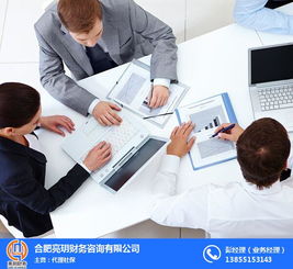 社保办理机构 合肥亮玥财务咨询服务 社保办理