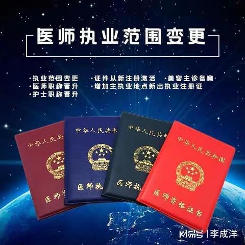 三甲医院进修证明