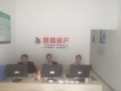 绵阳佳景房地产咨询服务