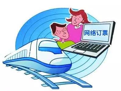 好消息 新疆铁路局推出8大便民措施,春运回家一路畅通