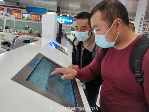 自助查询终端全新亮相,福州火车站服务台升级改造完毕