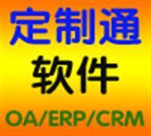 【四川成都-IT网络电脑咨询服务】价格,厂家,图片,IT,成都定业通软件-中国行业信息网