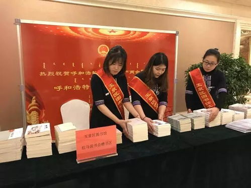 两会聚焦 玉泉区图书馆信息咨询服务走进 两会