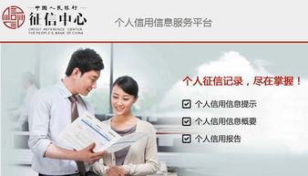 征信小课堂 征信报告成了丈母娘挑女婿的门槛