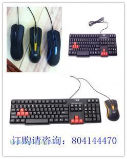 供应哪里可以批发到最便宜的电脑周边产品_数码、电脑_世界工厂网中国产品信息库