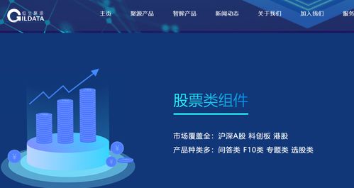 天邦食品被 退市 ,投资者损失谁买单 信息供应商为恒生电子子公司恒生聚源,后者相关产品已服务30余家券商