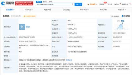 姚劲波卸任长沙安居客公司职务 姚劲波退出长沙安居客公司